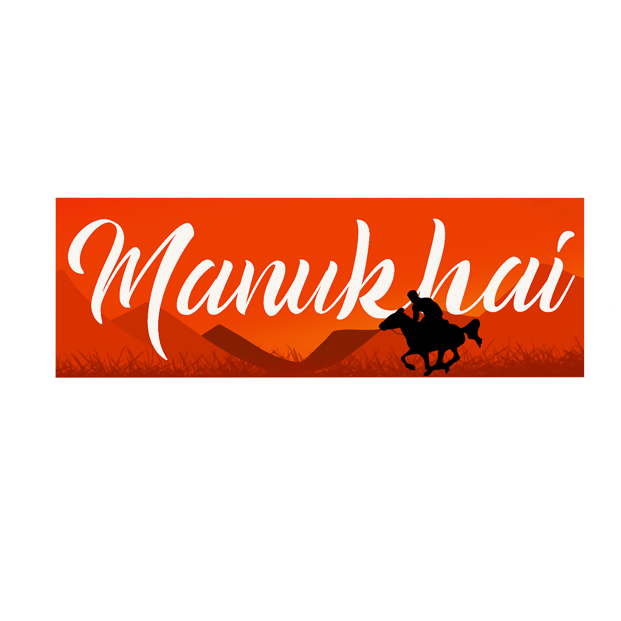 夕陽下的蒙古人（圖ZMzQwNTQxNzY4） - 商業(yè)插畫 - 站酷設計師肯威99原創(chuàng)素材 - 站酷ZCOOL