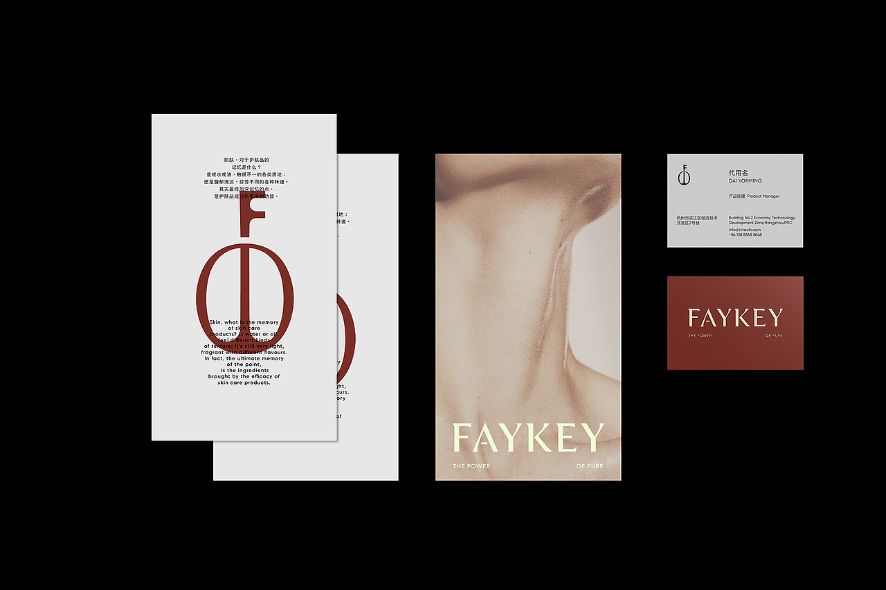 FAYKEY品牌设计 | nofans design(图ZMzQ5NDMxOTky) - 品牌 - 站酷设计师nofans徐适原创素材 - 站酷ZCOOL