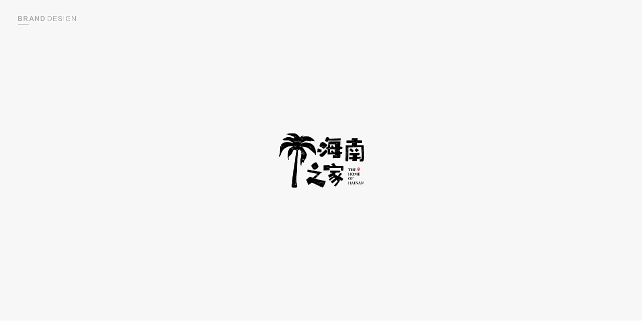 ▏logo日记一 ▏
