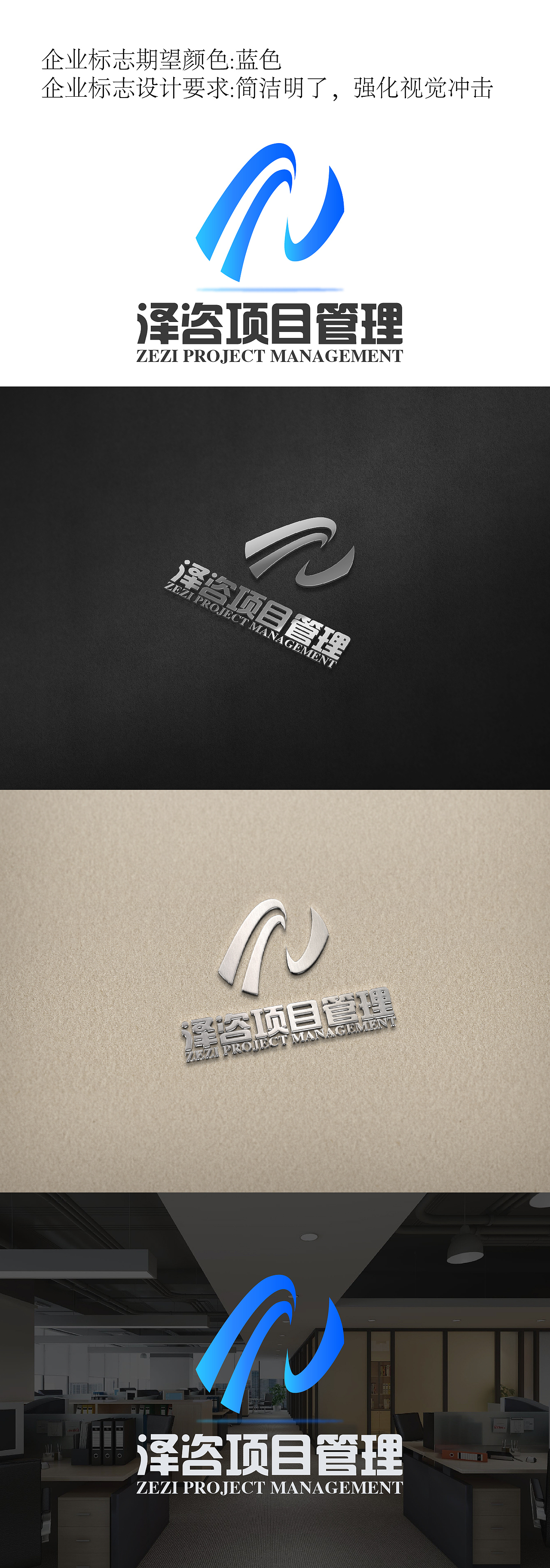 咨询（图ZMTI0NjUwODgw） - Logo - 站酷设计师奔跑的晃司原创素材 - 站酷ZCOOL