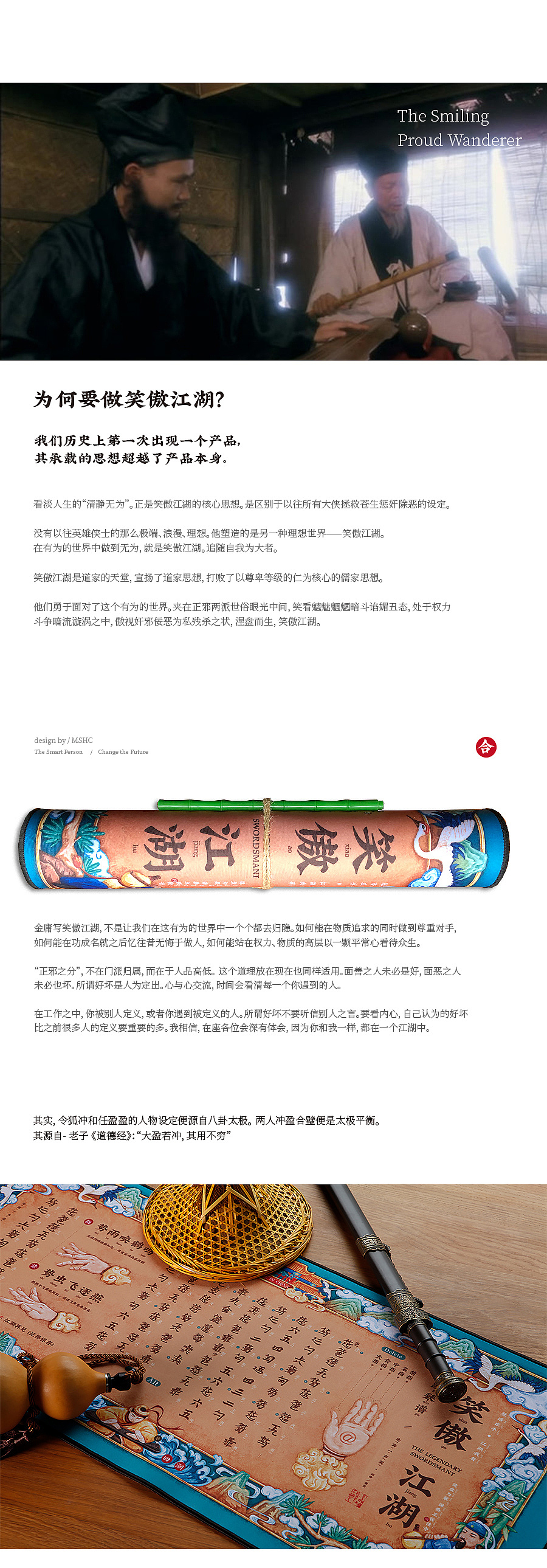 江湖再造 - 妙手回潮（图ZMTMwMDEwMDA4） - 图案 - 站酷设计师凡人皇吝凯原创素材 - 站酷ZCOOL