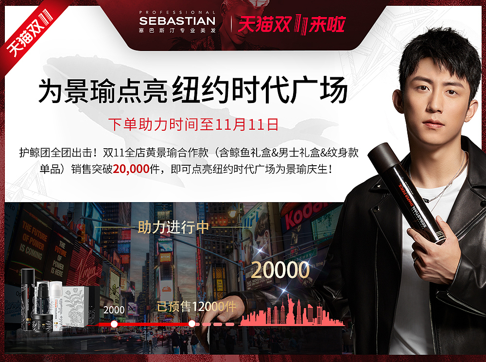 banner图（图ZMTM1NjgzNzcy） - 电商 - 站酷设计师freja1014原创素材 - 站酷ZCOOL