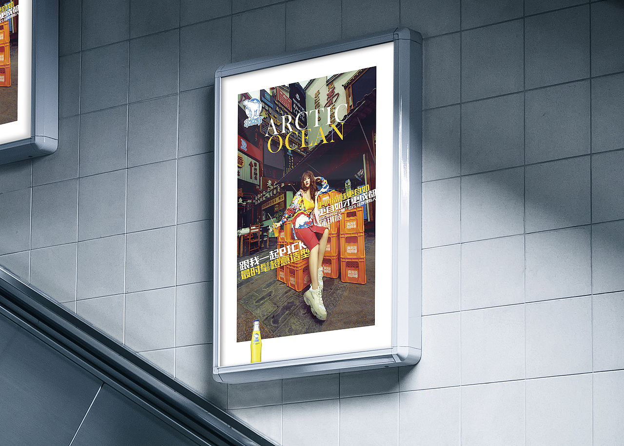 PS合成海报-北京地铁4号线-通道、灯箱、梯牌广告（图ZMTgxODMwODg0） - 海报 - 站酷设计师暗小影原创素材 - 站酷ZCOOL