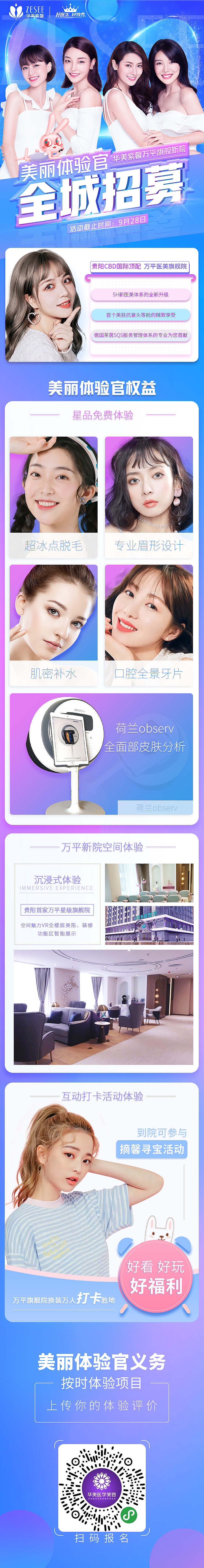 专题页合集（图ZMjI3NTQ0NTUy） - 电商 - 站酷设计师涛水东流原创素材 - 站酷ZCOOL