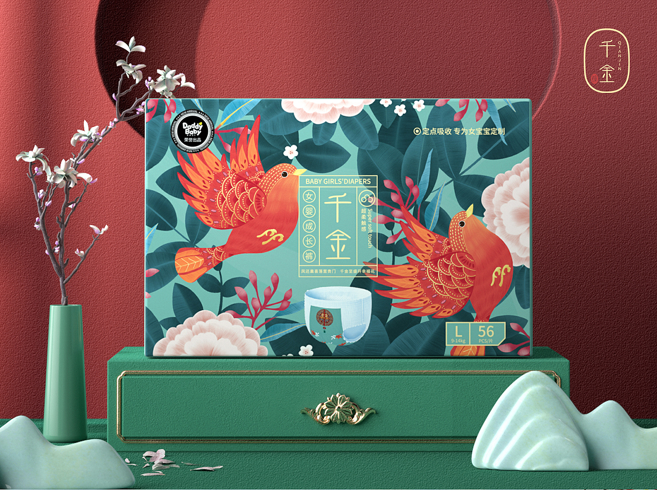 國(guó)潮千金君子成長(zhǎng)褲包裝設(shè)計(jì)（圖ZMjQ2NTQwODYw） - 包裝 - 站酷設(shè)計(jì)師微斯敏原創(chuàng)素材 - 站酷ZCOOL