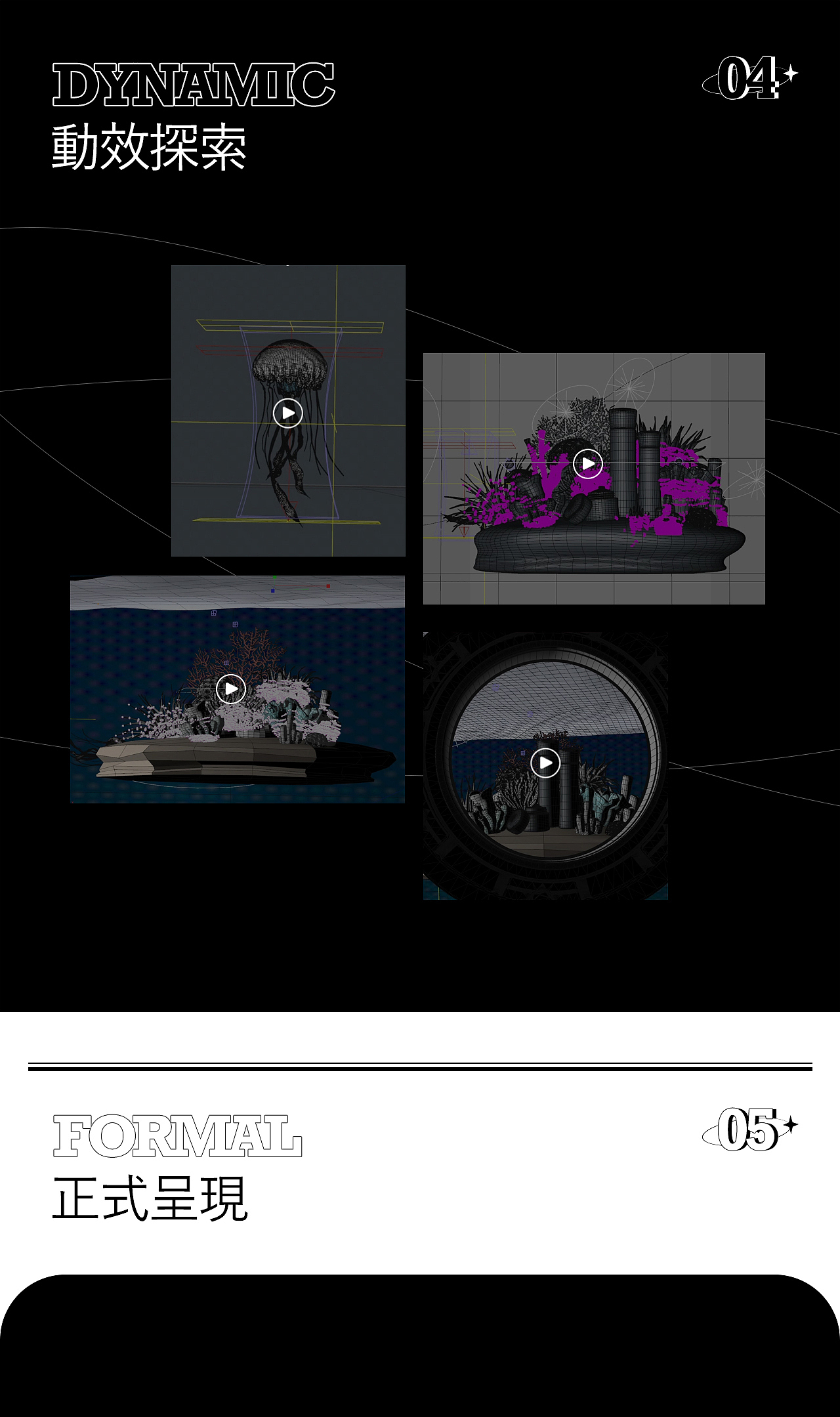 618 RIBECS Tmall KV（图ZMjY3MjI4MjAw） - 电商 - 站酷设计师xperfect原创素材 - 站酷ZCOOL