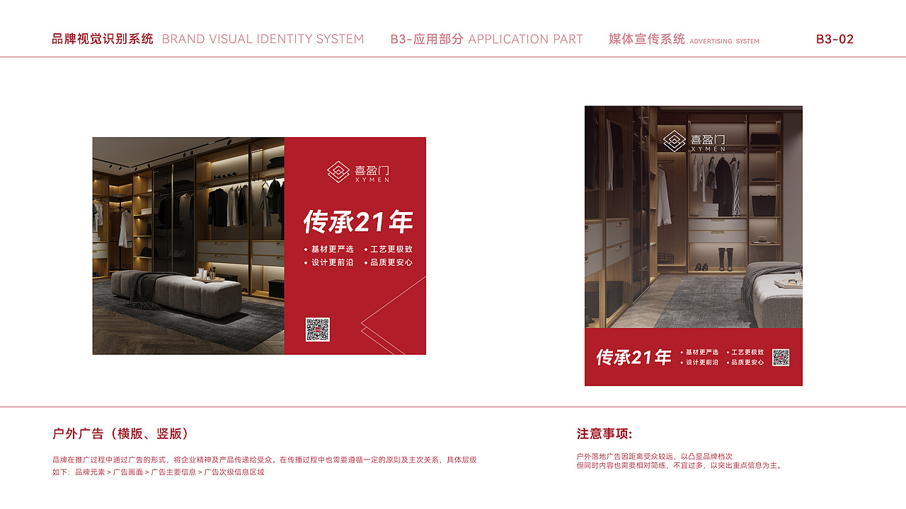 整木定制家居品牌VI全案整理（图ZMjkwMjg5NjYw） - 品牌 - 站酷设计师leeiiii原创素材 - 站酷ZCOOL