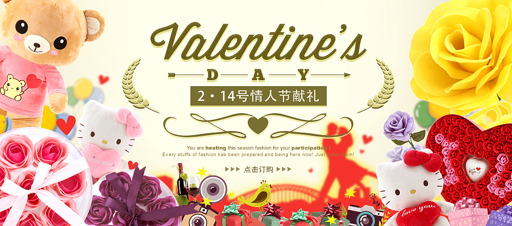 Banner（图ZMTc5ODc3MDQ=） - 运营设计 - 站酷设计师小风子饭团原创素材 - 站酷ZCOOL