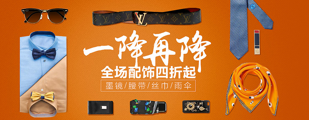 【寺库banner作品合集】