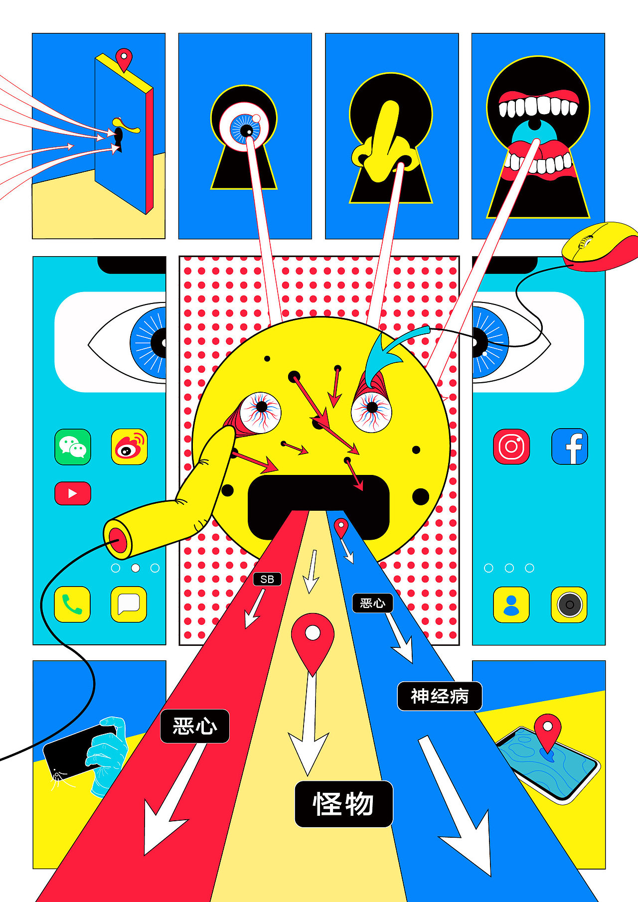 网络暴力(同理心)（图ZMTczOTkwMjA4） - 创作习作 - 站酷设计师江江江江姜原创素材 - 站酷ZCOOL