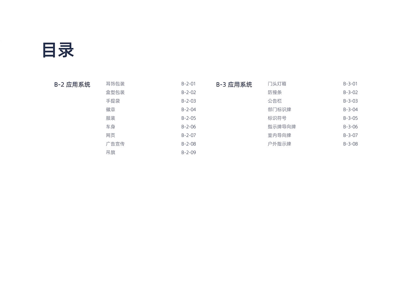 梦马珠宝VIS（图ZMjIwODI3MjE2） - 品牌 - 站酷设计师一只美疯原创素材 - 站酷ZCOOL