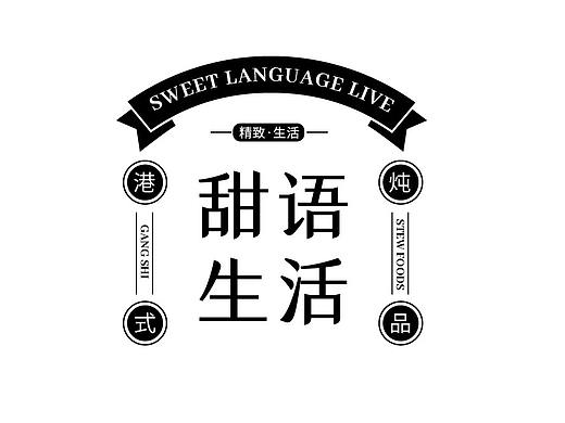 logo设计（个人主页-ZNTQyOTYxNTI=） - Logo - 站酷设计师设计小工原创素材 - 站酷ZCOOL