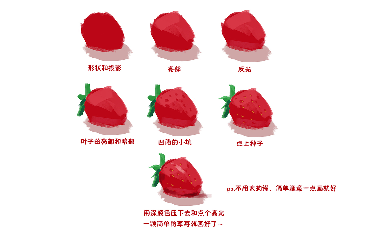 基础小练习（图ZODA2ODk5NDg=） - 儿童插画 - 站酷设计师WOWCOOLR原创素材 - 站酷ZCOOL