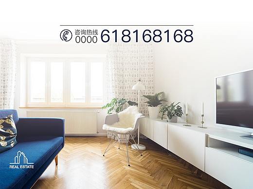 房地產(chǎn)海報(bào)（個(gè)人主頁-ZMjczNjg0ODA=） - 海報(bào) - 站酷設(shè)計(jì)師歸來開放原創(chuàng)素材 - 站酷ZCOOL