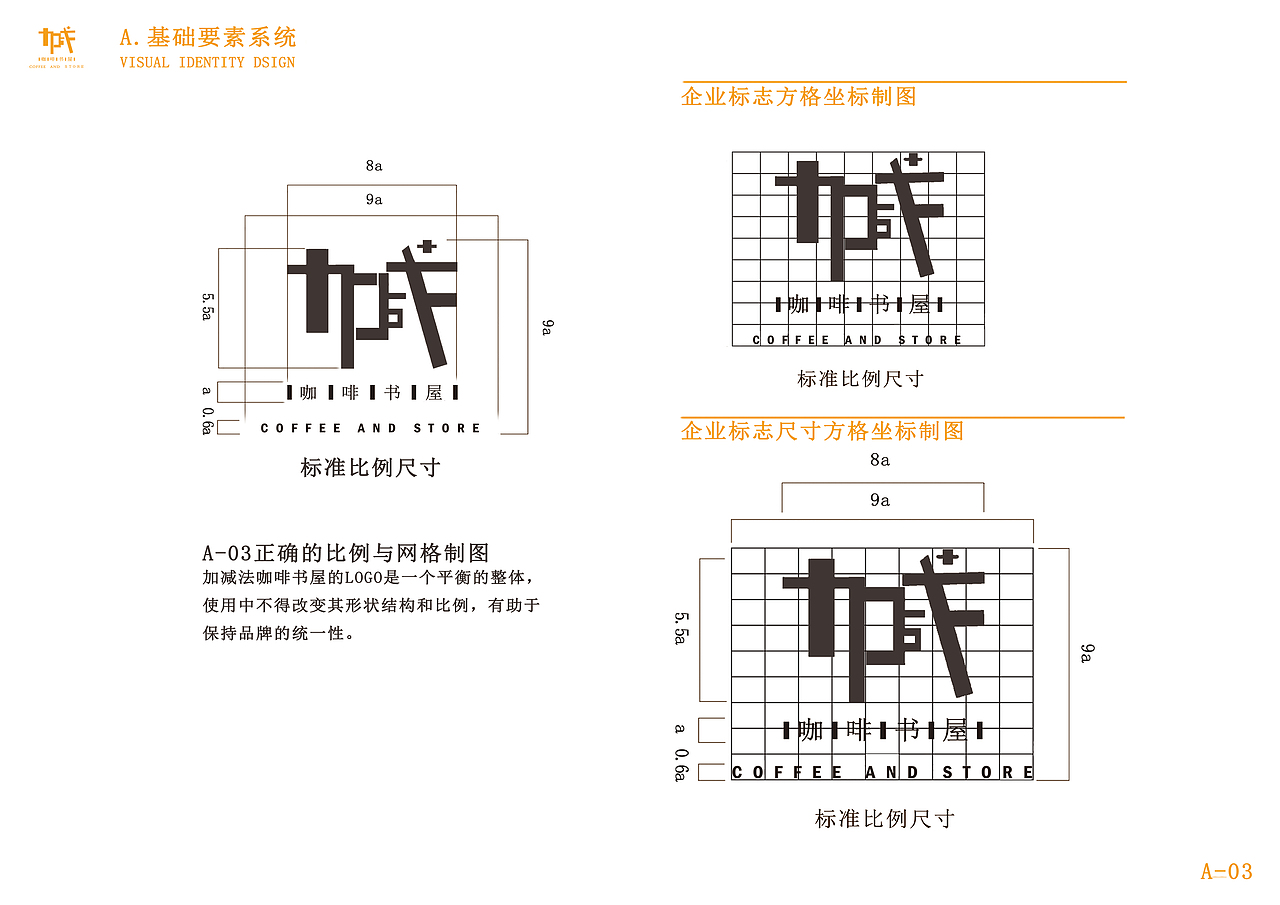 加减法（图ZMTMyNjI1NDE2） - 品牌 - 站酷设计师局长吃肉原创素材 - 站酷ZCOOL