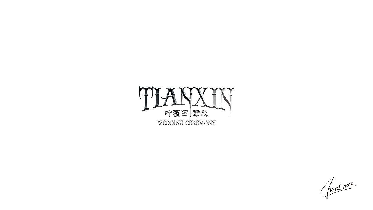 婚礼主题摘选（图ZMTg0Mzk3NTY4） - Logo - 站酷设计师二八小摩托原创素材 - 站酷ZCOOL