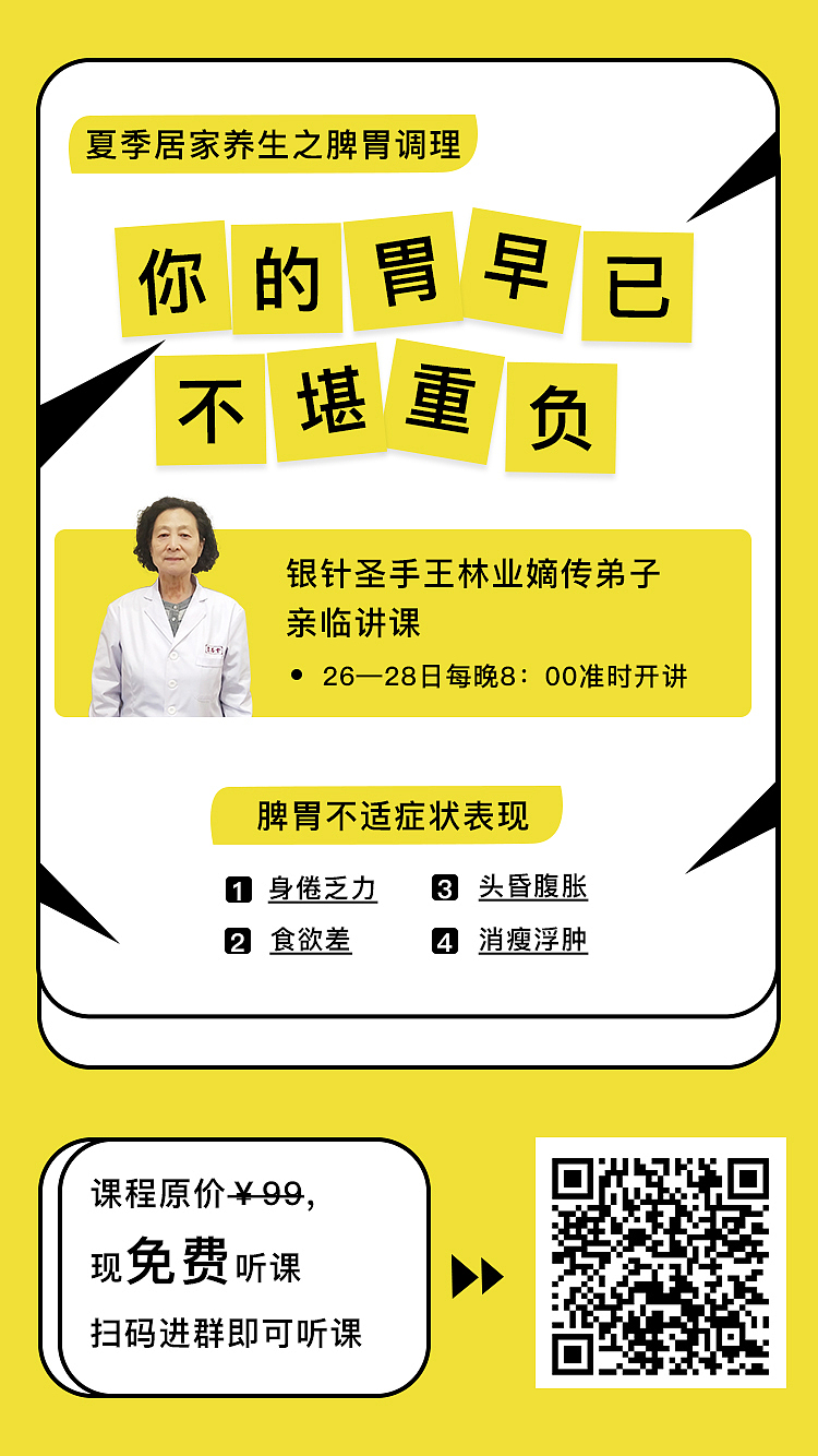 裂变海报（图ZMjIxMTA4NTQ0） - 海报 - 站酷设计师琉千笙原创素材 - 站酷ZCOOL