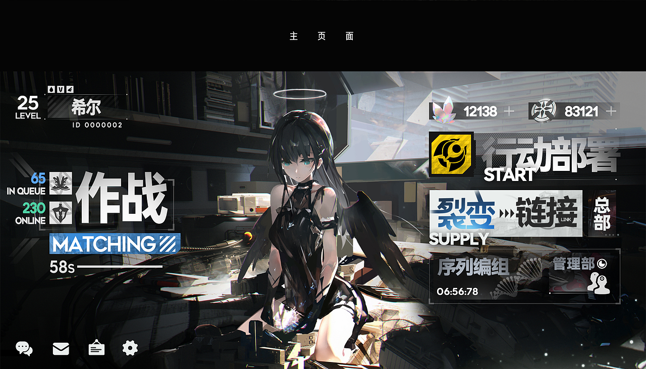 Alaya [ 阿赖耶识 ] 游戏UI设计（个人作品）（图ZMjc0ODIyNTU2） - 游戏UI - 站酷设计师匣子白原创素材 - 站酷ZCOOL