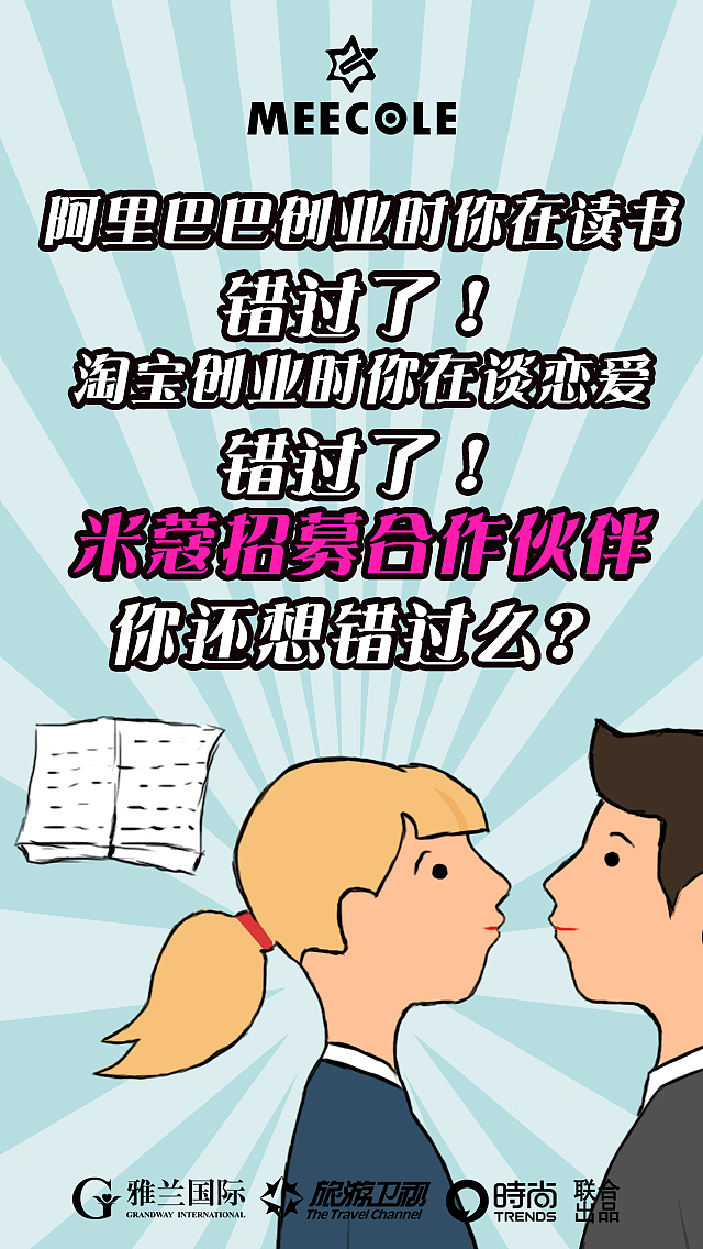 微信海报（图ZMzk2ODEzNjQ=） - 海报 - 站酷设计师简寂静原创素材 - 站酷ZCOOL