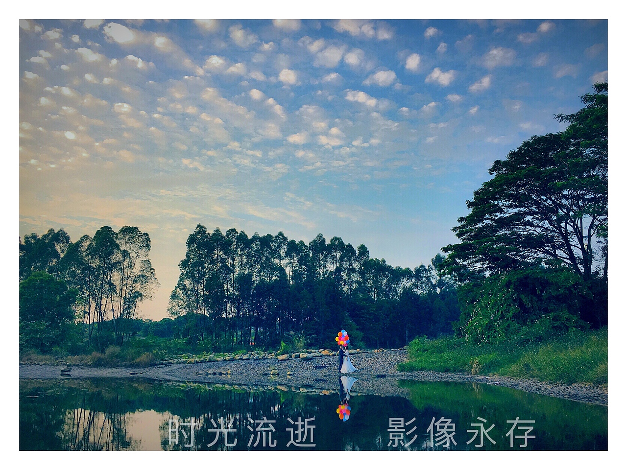 风景好美（图ZNjUzNjIyNjA=） - 人像摄影 - 站酷设计师何时光原创素材 - 站酷ZCOOL