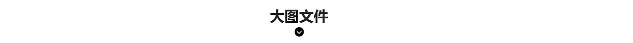 四海日盛（图ZNzA4MzM1MjA=） - 企业官网 - 站酷设计师yulnk原创素材 - 站酷ZCOOL