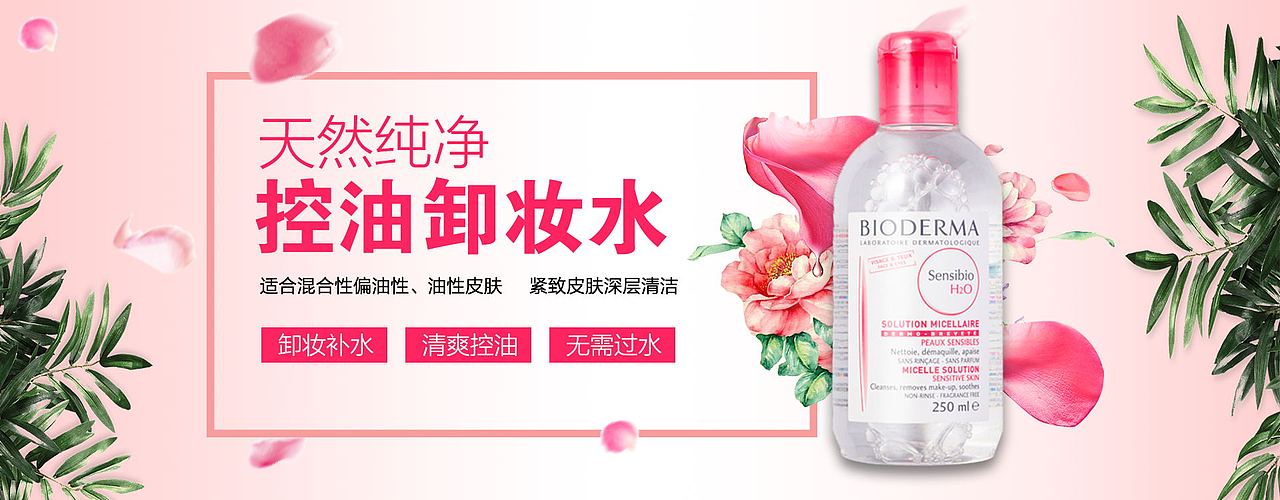 化妆品（图ZMTM1NzUxMDY4） - 海报 - 站酷设计师一脸可爱原创素材 - 站酷ZCOOL