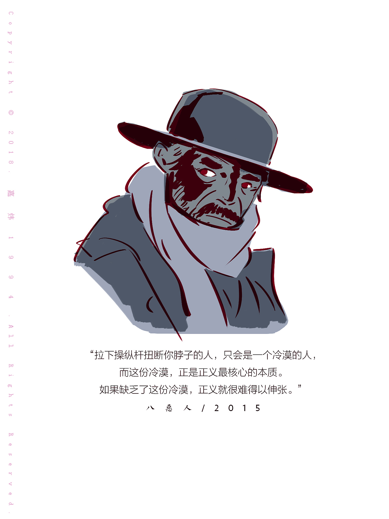 ✨犹在镜中｜那些电影告诉我们的事(二)（图ZMTUxOTQ5MDUy） - 商业插画 - 站酷设计师不咕文化原创素材 - 站酷ZCOOL