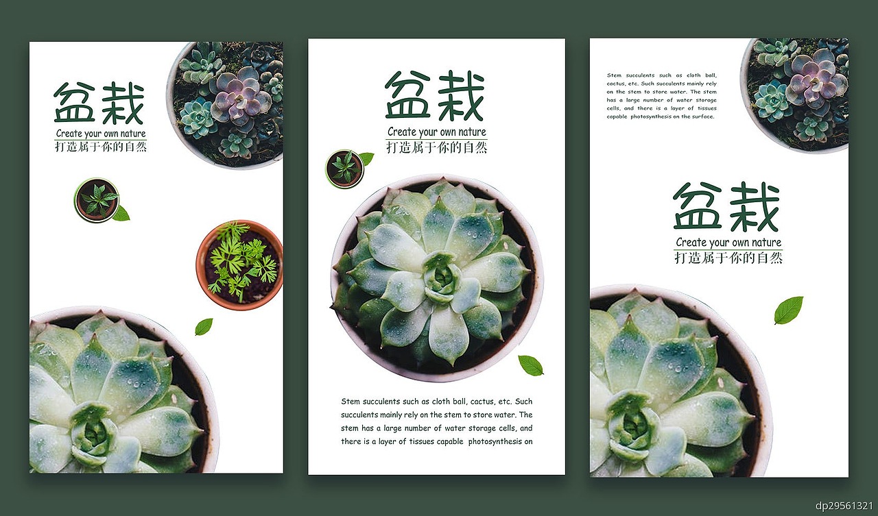 宣传页（图ZMTk1NjM0NzU2） - 宣传物料 - 站酷设计师Yppahi原创素材 - 站酷ZCOOL