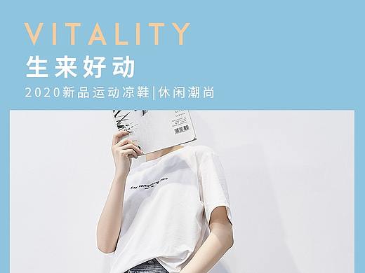 运动凉鞋
