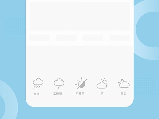 AE 动态（个人主页-ZNDc2MjU5NTI=） - 动效设计 - 站酷设计师皮皮鑫原创素材 - 站酷ZCOOL