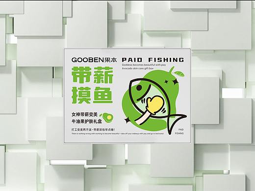 化妆品礼盒