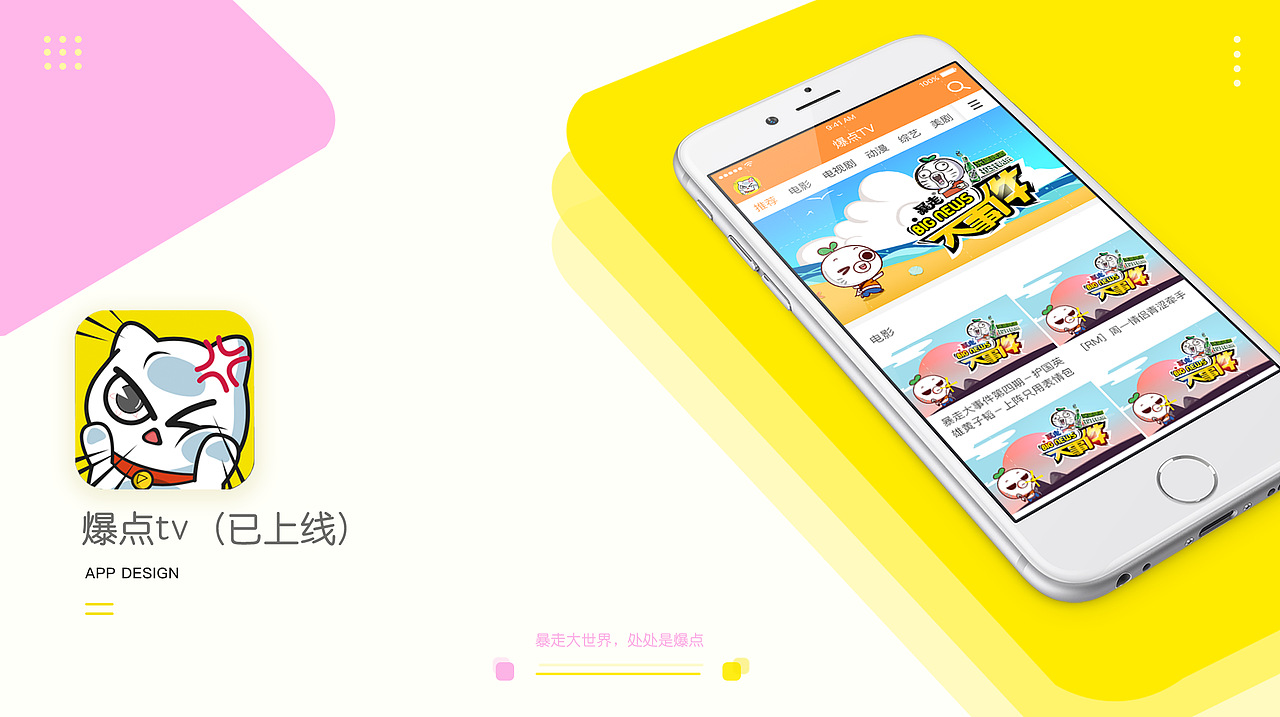 2017部分作品集（图ZMTAxNzUyODgw） - APP界面 - 站酷设计师我不是妖孽原创素材 - 站酷ZCOOL