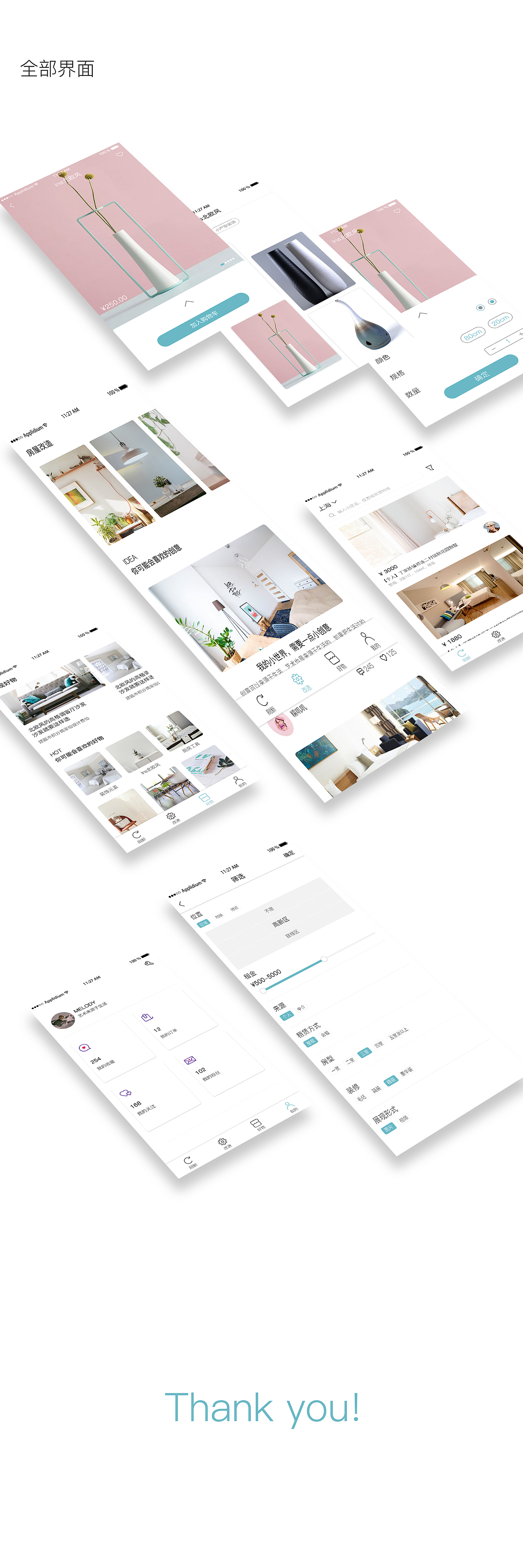 美居APP（图ZMTM1MzEwOTA4） - APP界面 - 站酷设计师糯叽叽原创素材 - 站酷ZCOOL