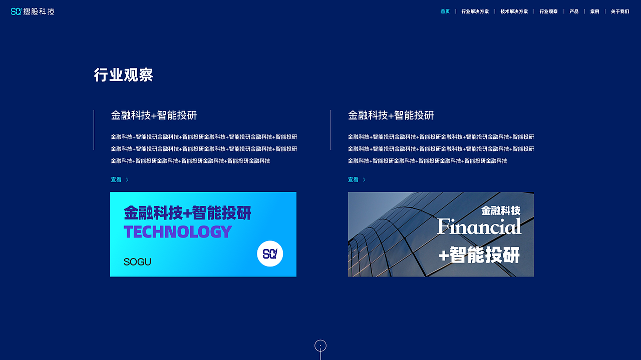 企业官网（图ZMTc1OTgyMjI0） - 企业官网 - 站酷设计师齐佳慧原创素材 - 站酷ZCOOL