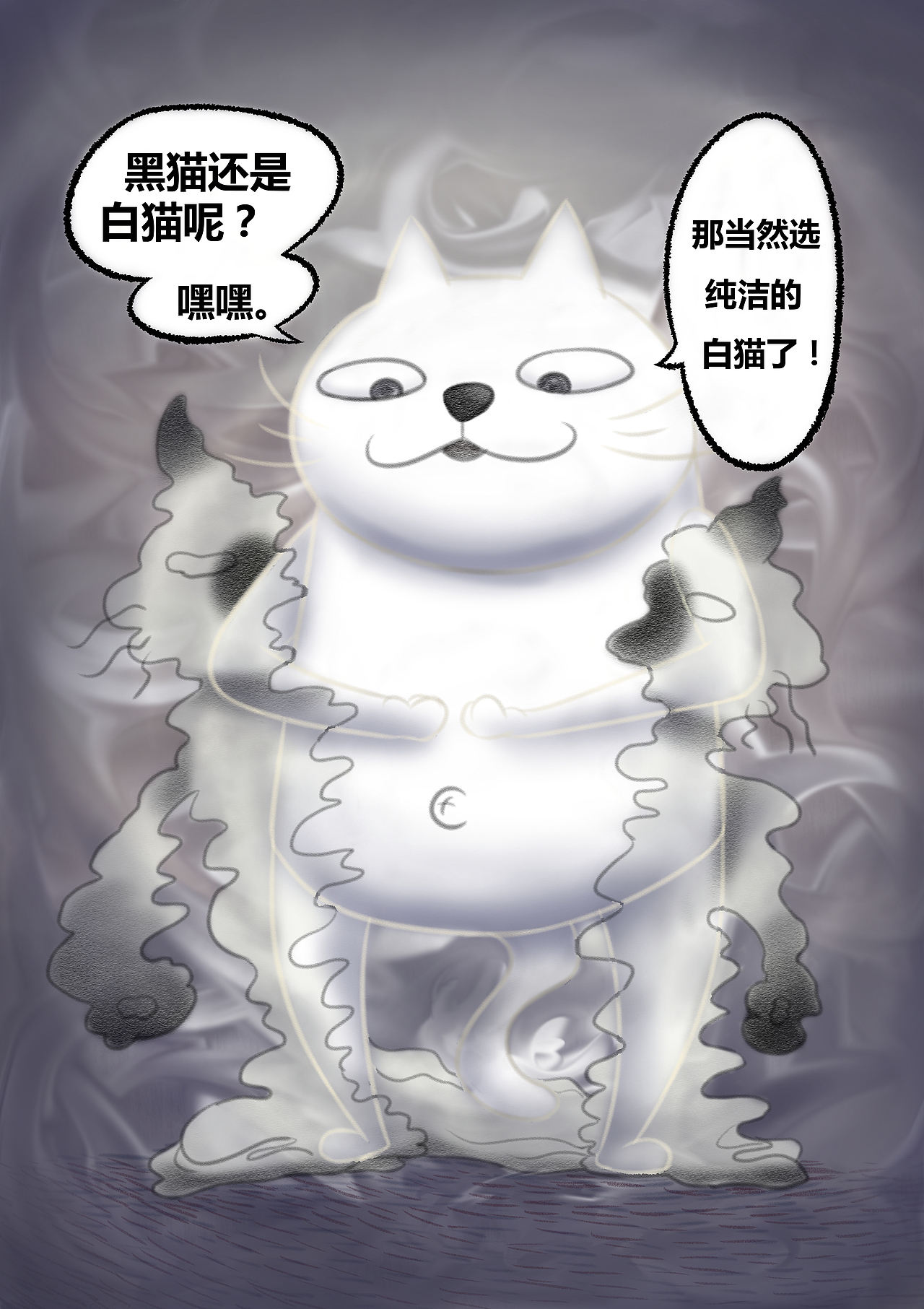 在校训练项目《灶神》+《黑猫白猫》（图ZMjEyMzgxMzI4） - 短篇/格漫 - 站酷设计师小韦子哉原创素材 - 站酷ZCOOL