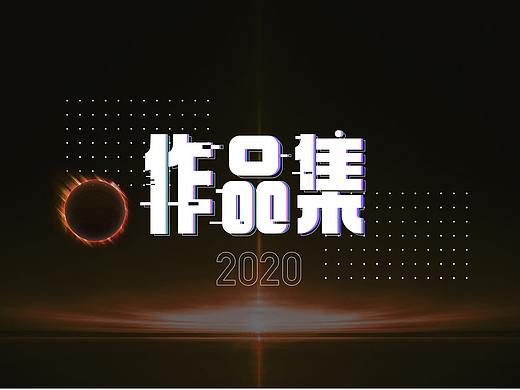 网页电商平面设计作品集