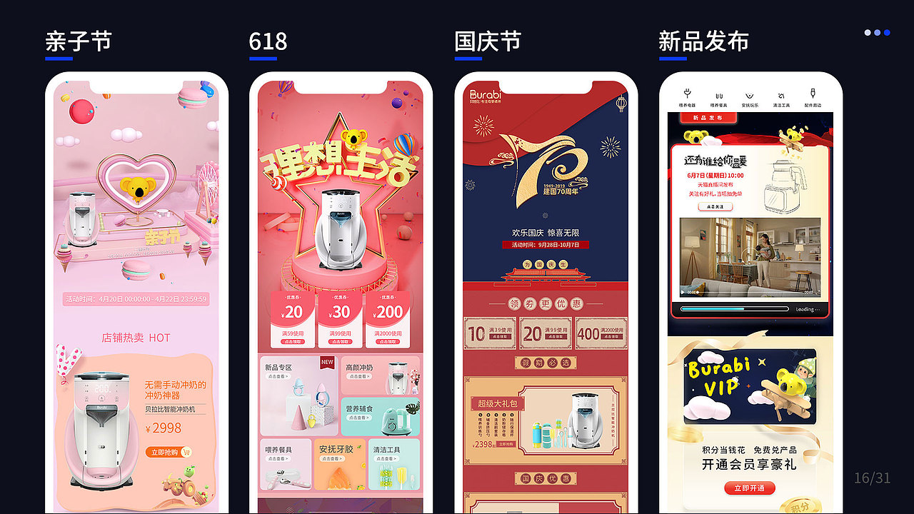 个人作品集（图ZMjIzNDI4Njky） - 其他UI - 站酷设计师y沫萱原创素材 - 站酷ZCOOL