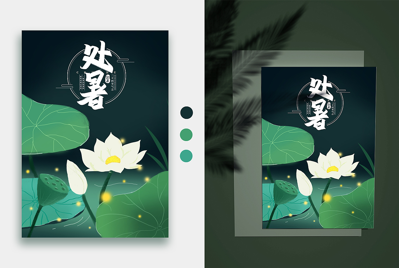 Dreamki【2020年插画作品集】