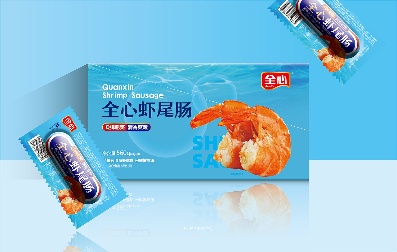 一组清新的香肠包装设计