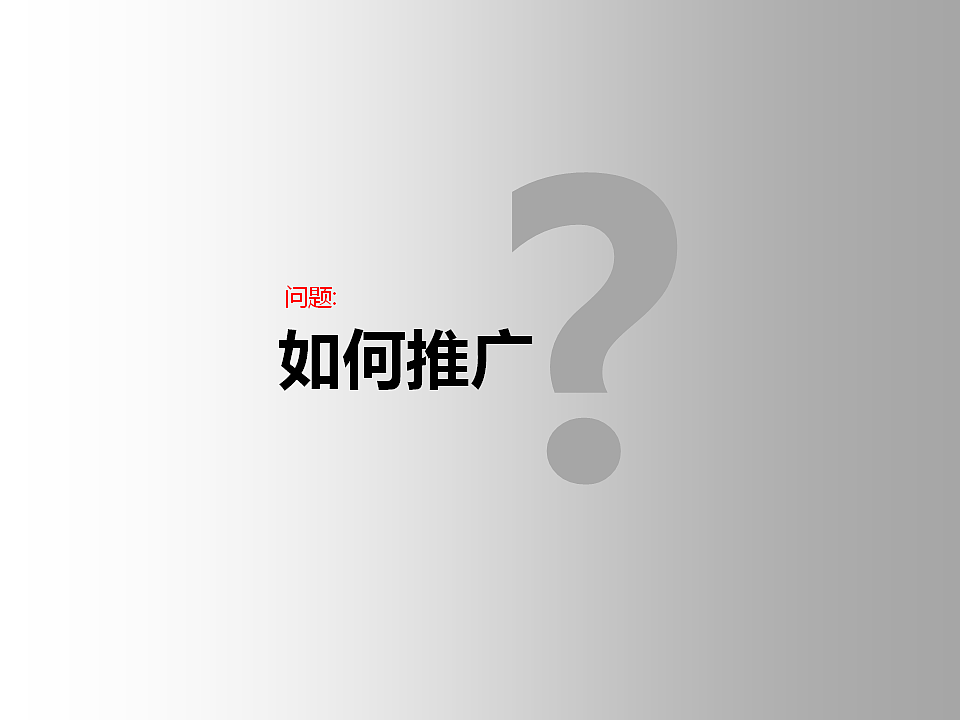 飞傲无损音乐播放器X3推广企划（图ZNTE2MzU5ODA=） - 文案/策划 - 站酷设计师我是疯子原创素材 - 站酷ZCOOL