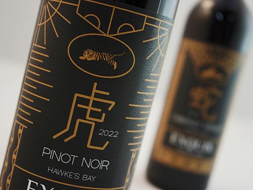 Exquis wine 红酒标签设计