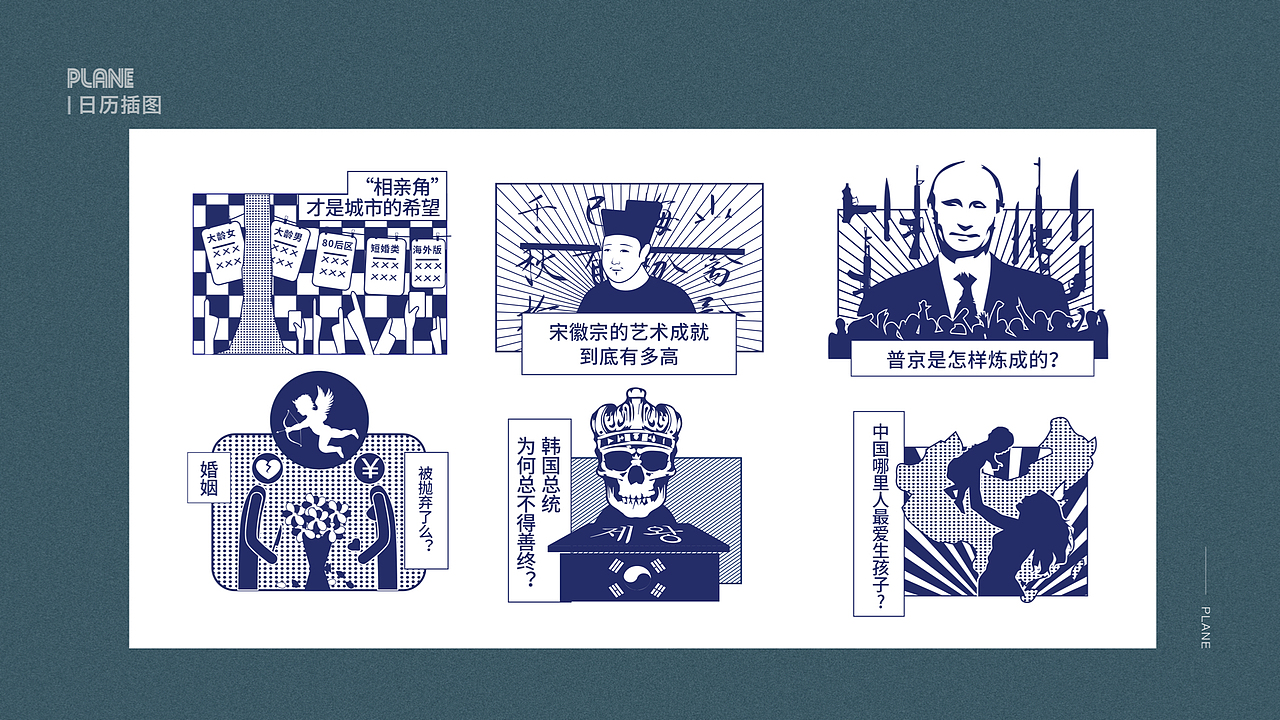 作品集（图ZMTk5MzQxOTky） - APP界面 - 站酷设计师王嘉逸原创素材 - 站酷ZCOOL