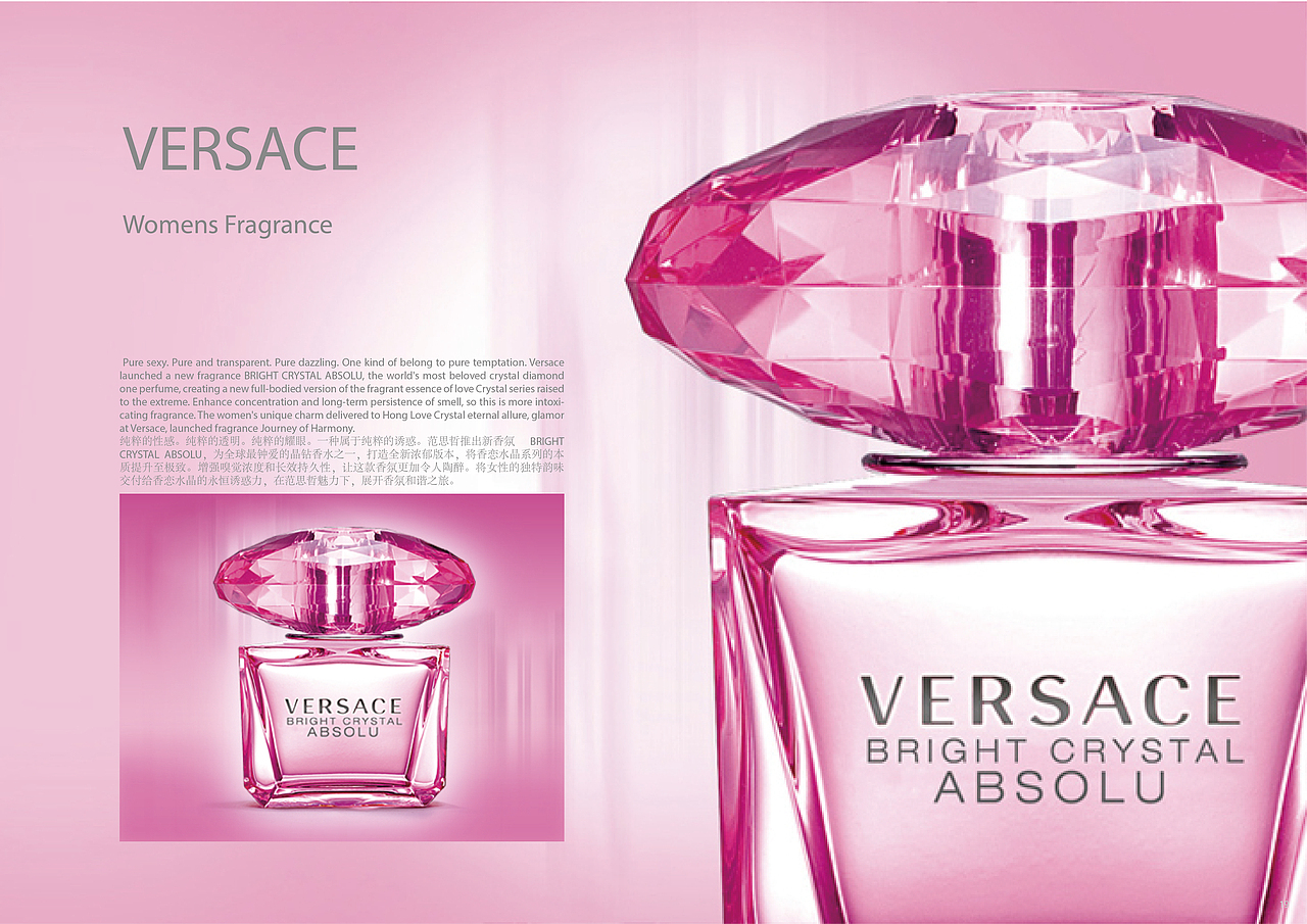 编排设计-versace产品型录设计（图ZMjE5MTM1ODM2） - 书籍/画册 - 站酷设计师RYYDESIGN原创素材 - 站酷ZCOOL