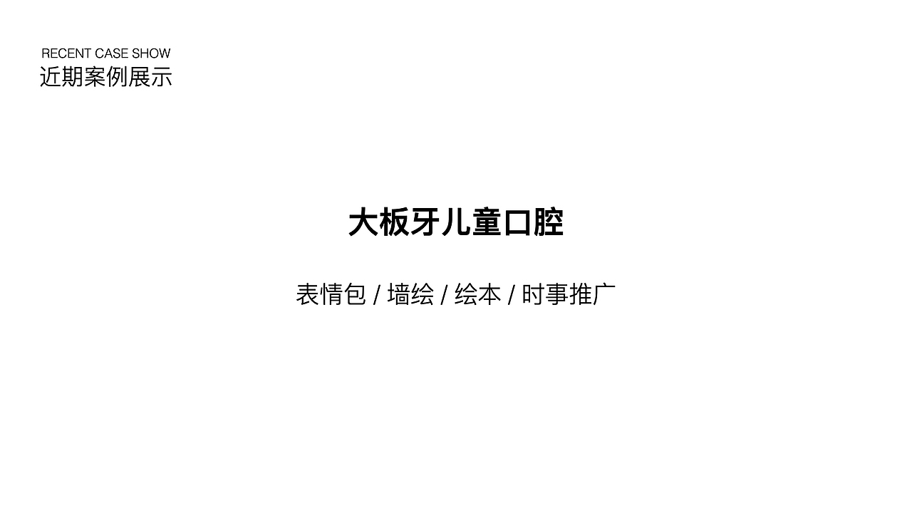 【简介】鱼摆摆·插画设计工作室（图ZMjM5MDI3NjAw） - 商业插画 - 站酷设计师小改原创素材 - 站酷ZCOOL