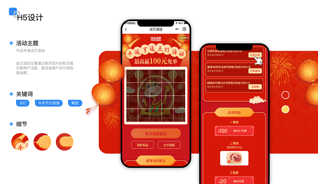 UI作品集2022（图ZMjk3NjkzMTgw） - APP界面 - 站酷设计师无患原创素材 - 站酷ZCOOL