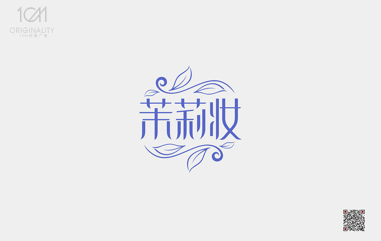 化妆品logo_天域设计-站酷zcool