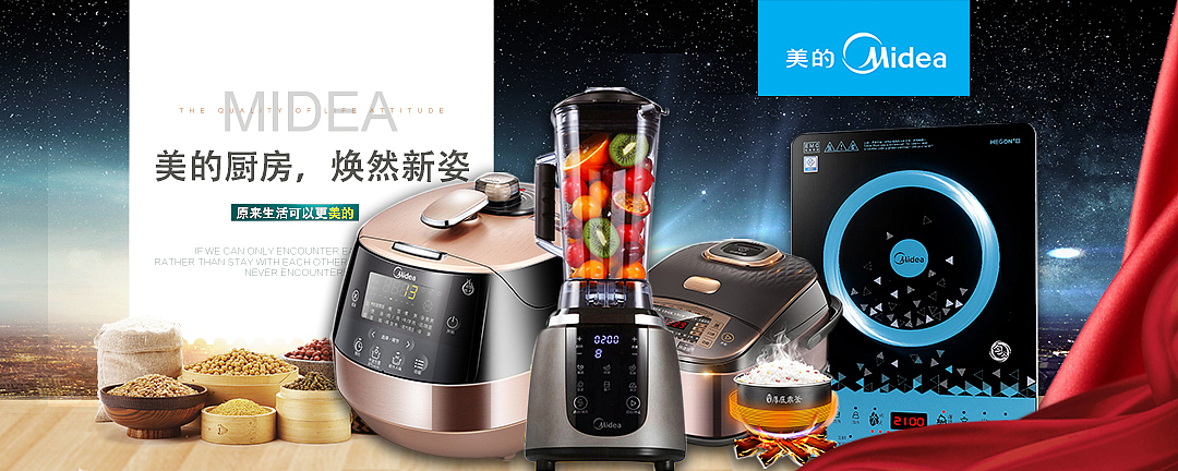 美的家电banner（图ZOTI3NDYwNjQ=） - 海报 - 站酷设计师淡蓝色夏天原创素材 - 站酷ZCOOL