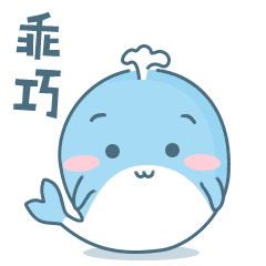 小鲸喜 表情包（图ZMTA5NDQwNTA4） - 商业插画 - 站酷设计师卡卡的猫儿原创素材 - 站酷ZCOOL