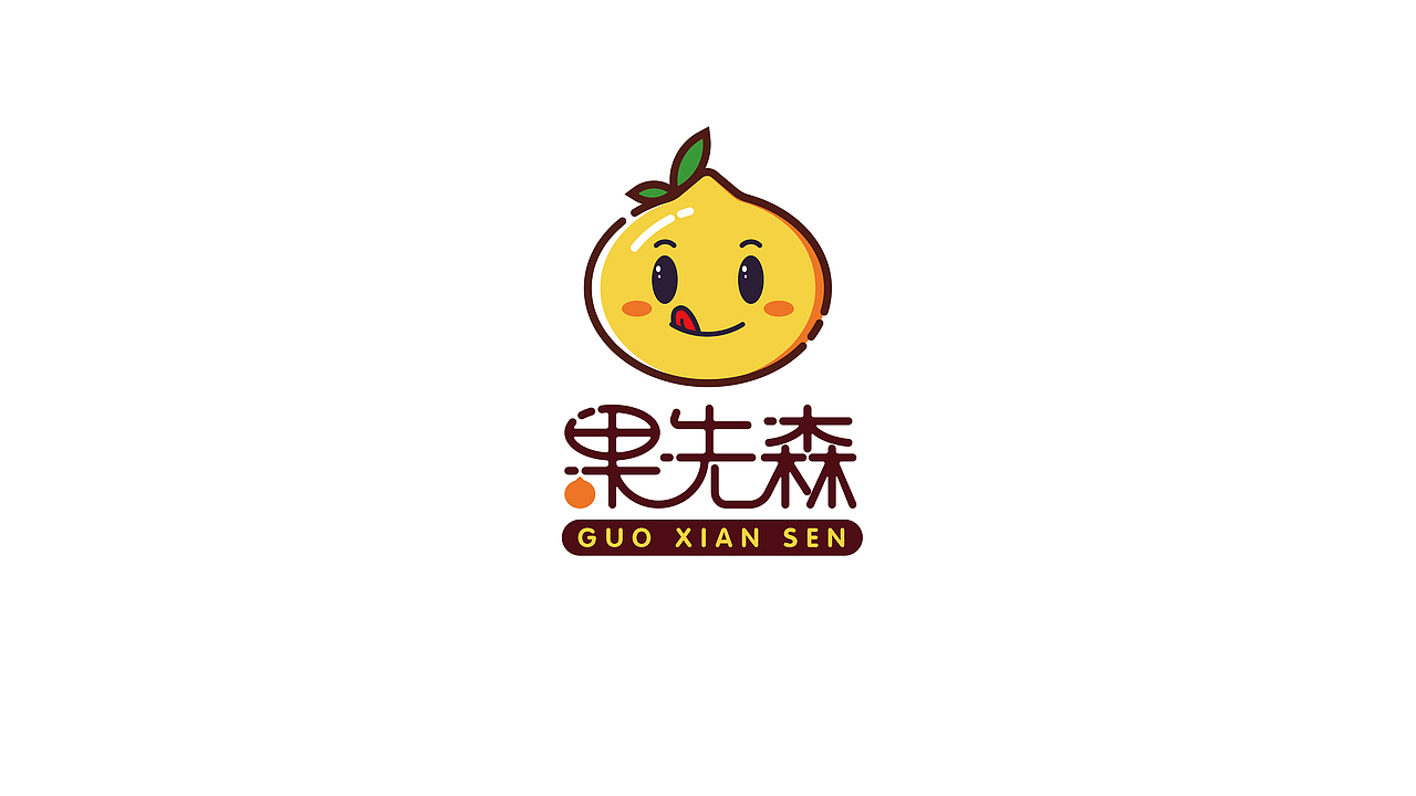果先森（图ZMTUwNzExNDcy） - 包装 - 站酷设计师李侗侗原创素材 - 站酷ZCOOL