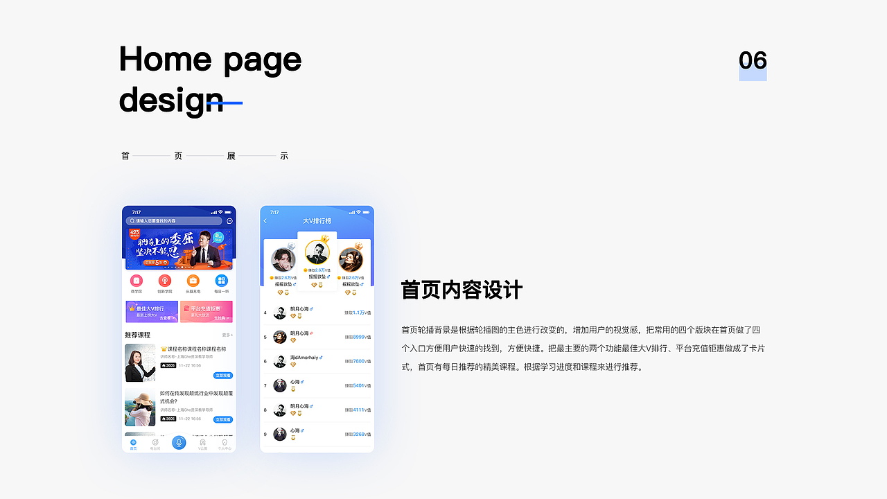 2019作品合集（图ZMTg3NDM3NzA0） - 其他UI - 站酷设计师乔樊Fan原创素材 - 站酷ZCOOL